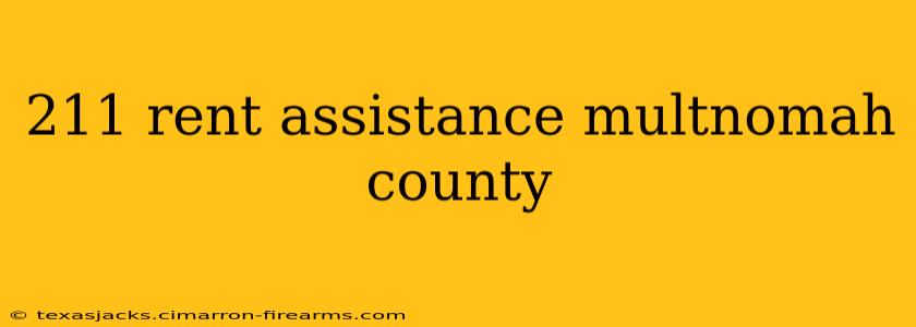 211 rent assistance multnomah county