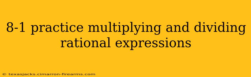 8-1 practice multiplying and dividing rational expressions