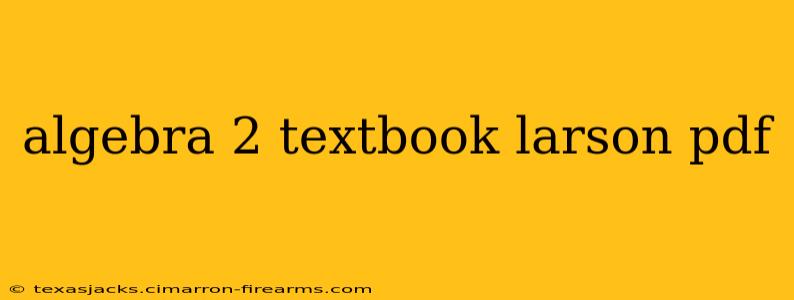 algebra 2 textbook larson pdf