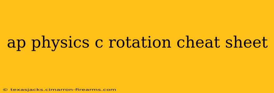 ap physics c rotation cheat sheet