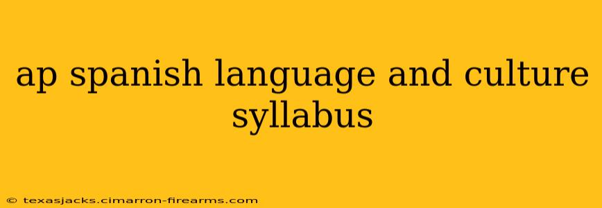 ap spanish language and culture syllabus