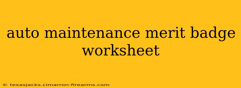 auto maintenance merit badge worksheet