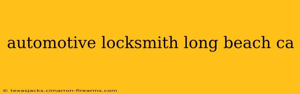 automotive locksmith long beach ca