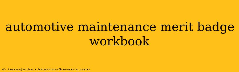 automotive maintenance merit badge workbook