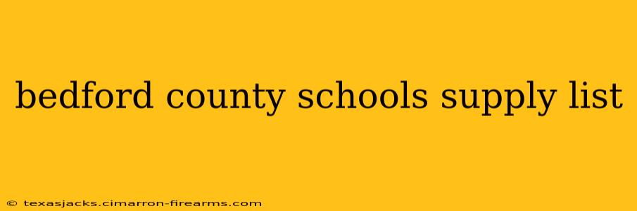 bedford county schools supply list