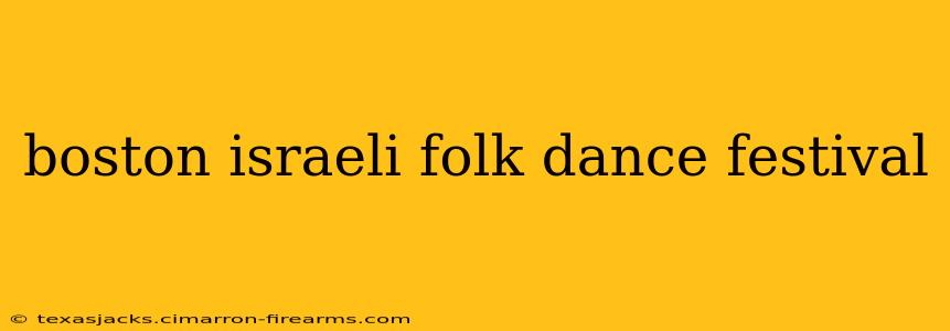 boston israeli folk dance festival