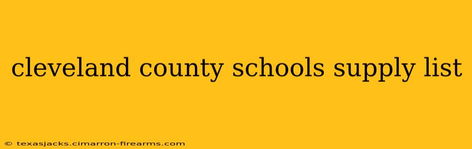 cleveland county schools supply list