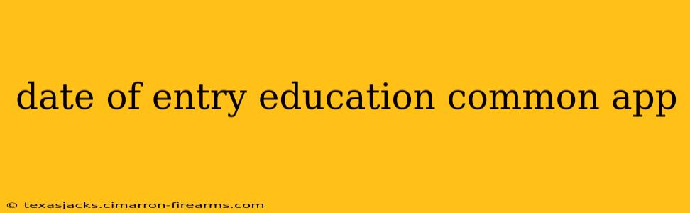 date of entry education common app