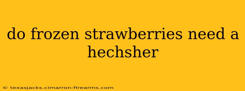 do frozen strawberries need a hechsher