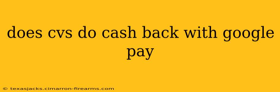 does cvs do cash back with google pay