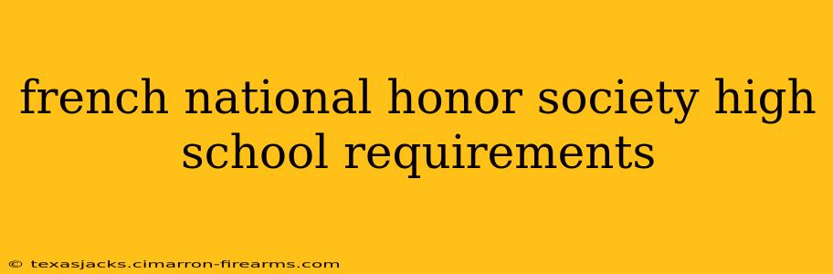 french national honor society high school requirements