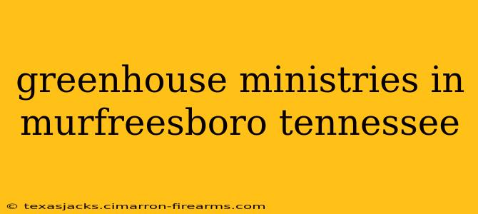 greenhouse ministries in murfreesboro tennessee