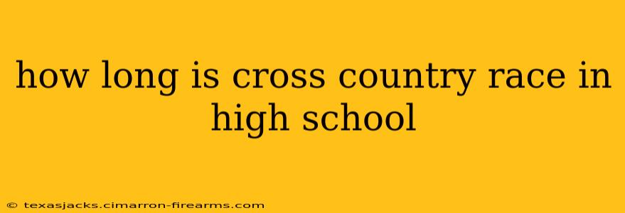 how long is cross country race in high school