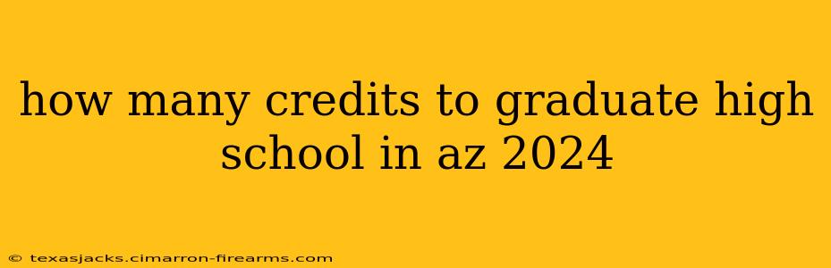 how many credits to graduate high school in az 2024