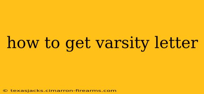 how to get varsity letter