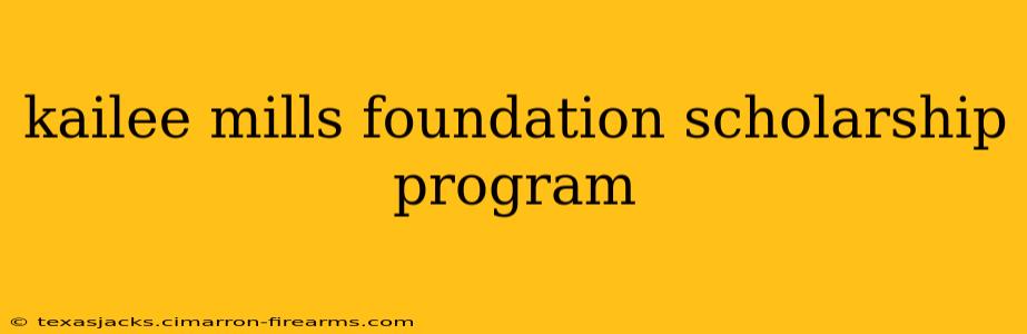 kailee mills foundation scholarship program