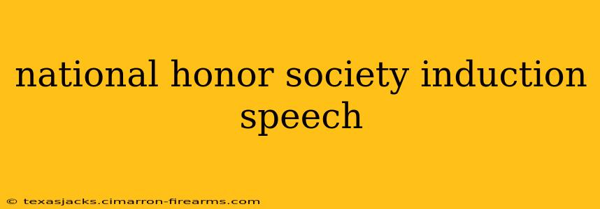 national honor society induction speech