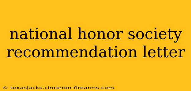 national honor society recommendation letter