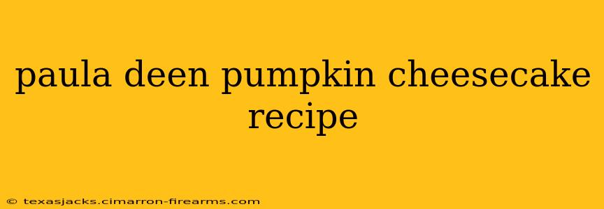 paula deen pumpkin cheesecake recipe