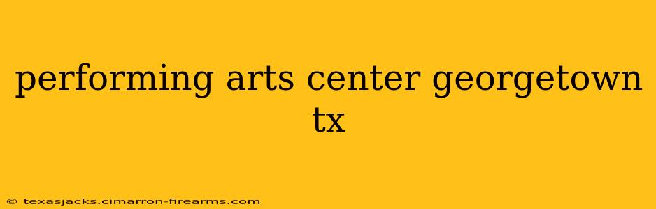 performing arts center georgetown tx