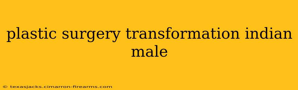 plastic surgery transformation indian male