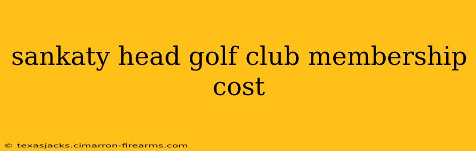 sankaty head golf club membership cost