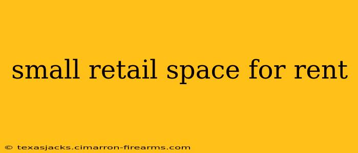 small retail space for rent