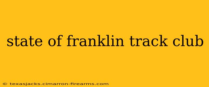 state of franklin track club