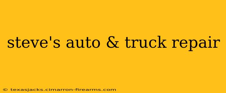 steve's auto & truck repair