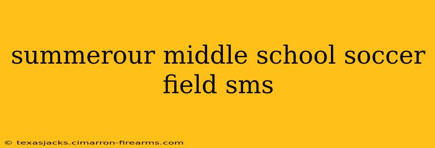 summerour middle school soccer field sms