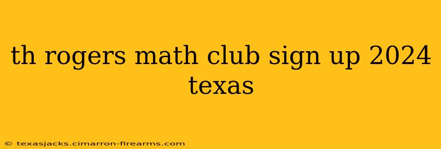 th rogers math club sign up 2024 texas