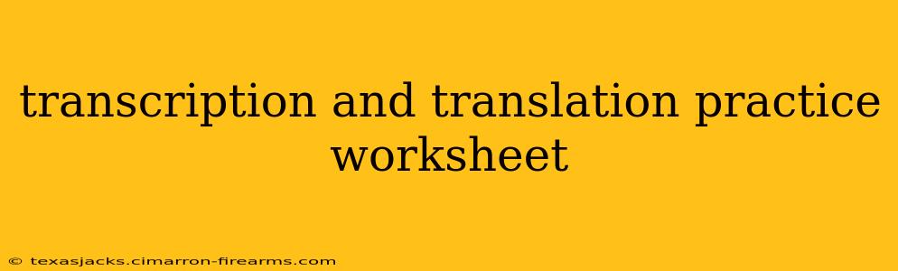 transcription and translation practice worksheet