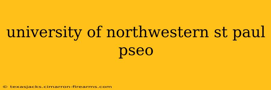 university of northwestern st paul pseo