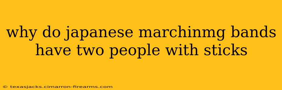 why do japanese marchinmg bands have two people with sticks